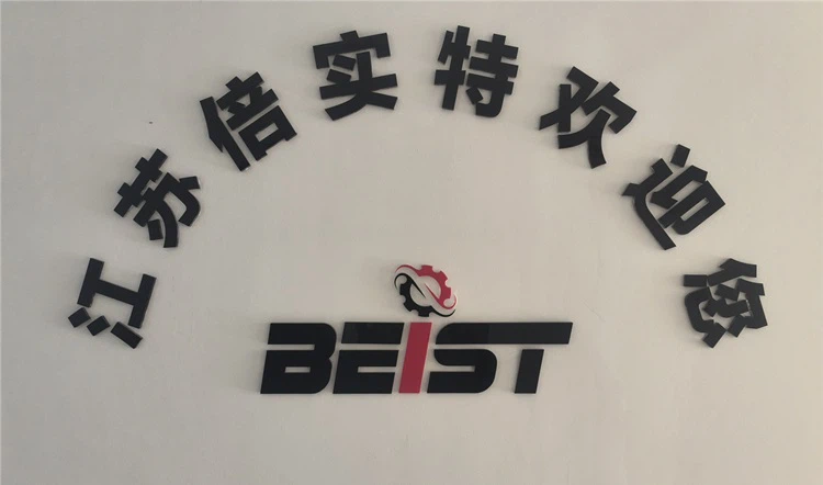 BEIST Intelligent Equipment BEIST Intelligent Equipment